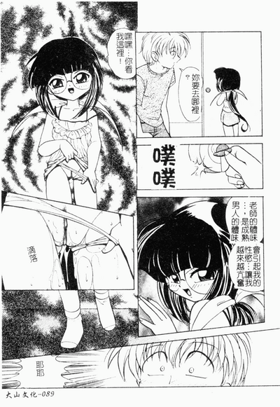 第90頁圖