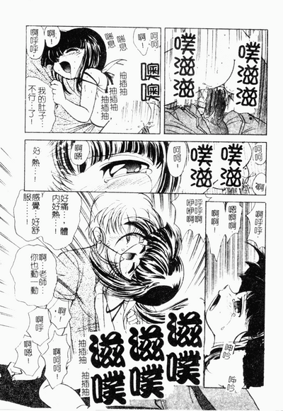 第98頁圖