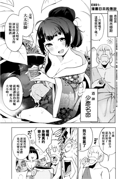 第194页图