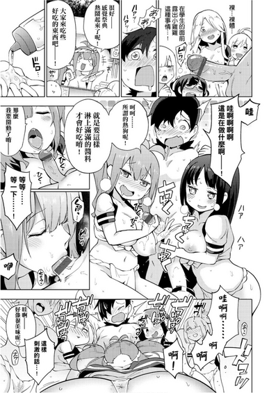第166頁圖