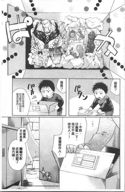 第78頁圖