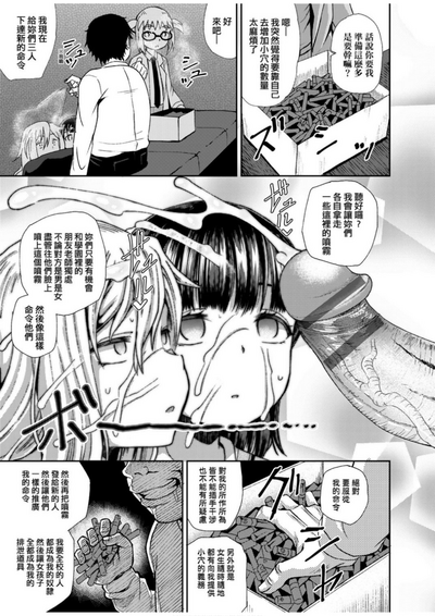 第70頁圖