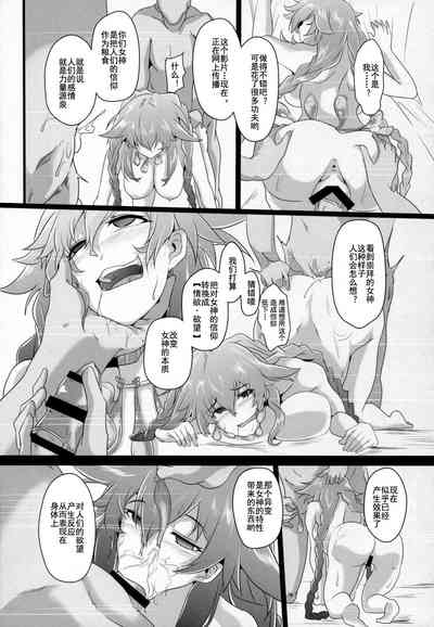 第6页图
