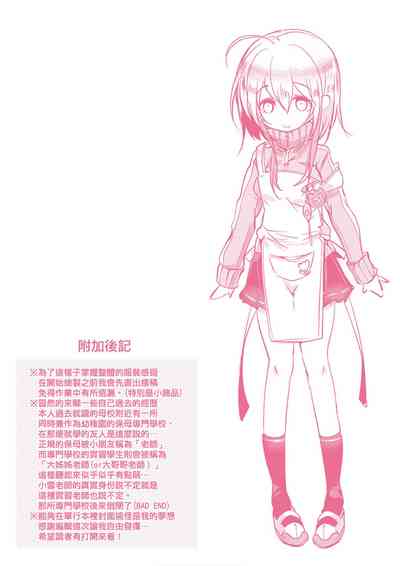 第222页图