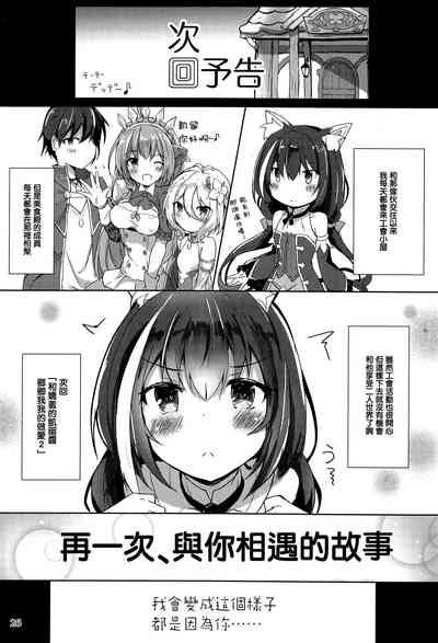 第26页图