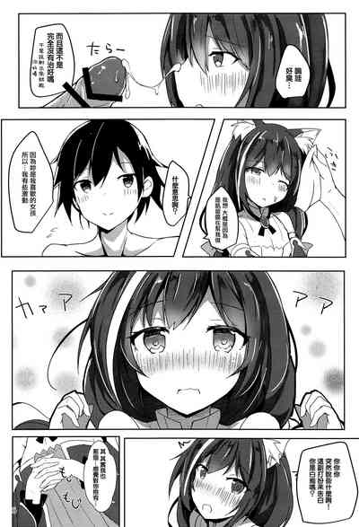 第6页图