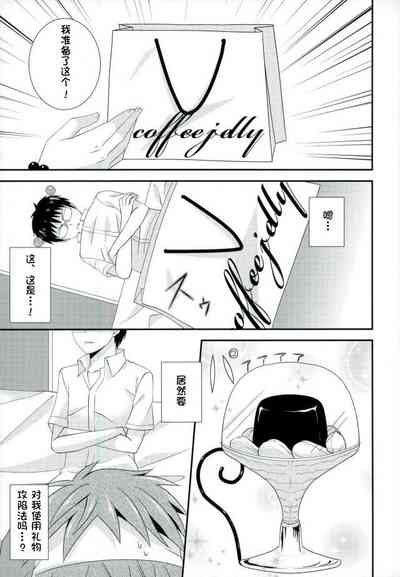 第6頁圖