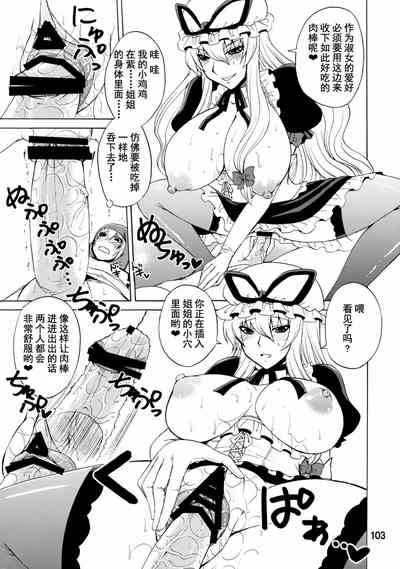 第102頁圖