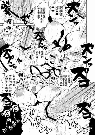 第106頁圖