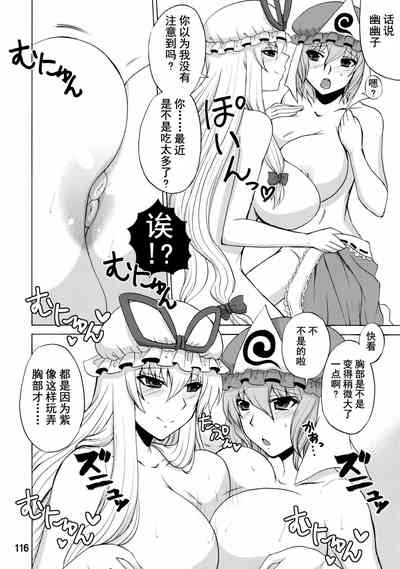 第114頁圖