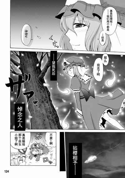 第122頁圖