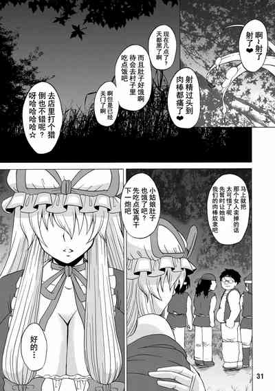 第30頁圖