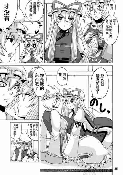 第34頁圖