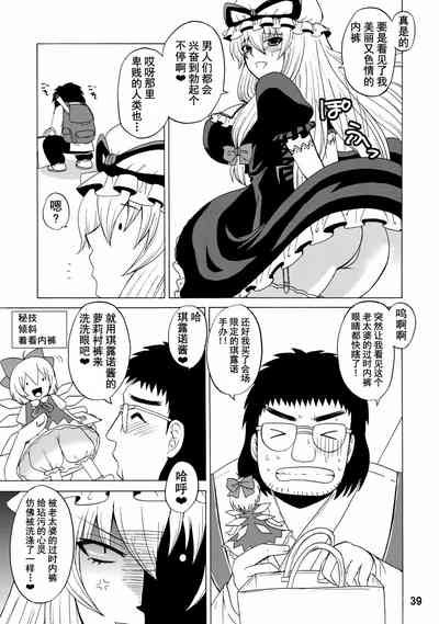 第38頁圖