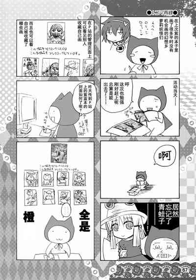第66頁圖