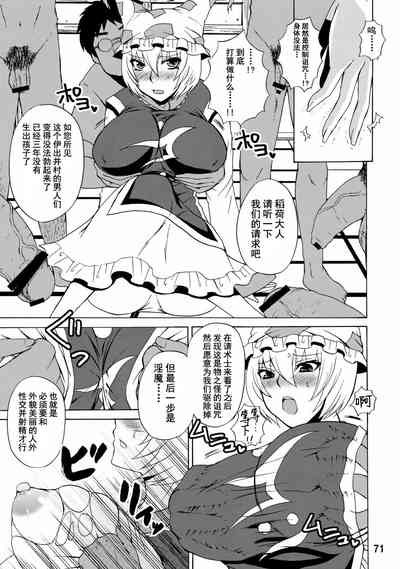 第70頁圖