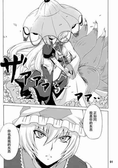 第90頁圖