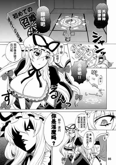 第94頁圖