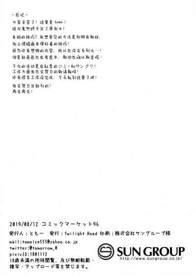 第22页图
