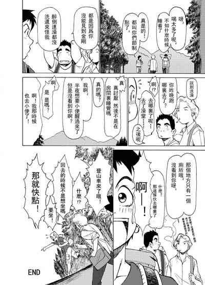 第22頁圖