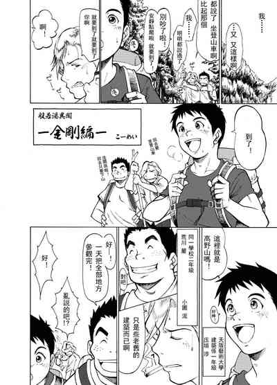 第6頁圖