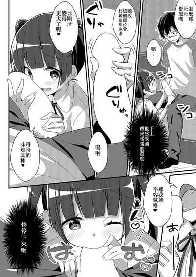 第10页图