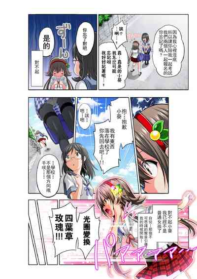 第10页图