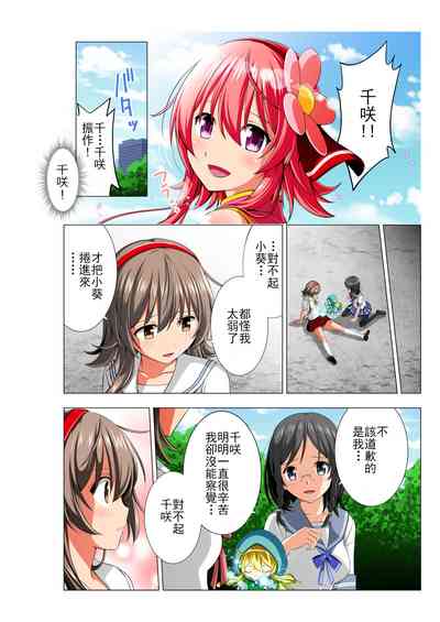 第66页图