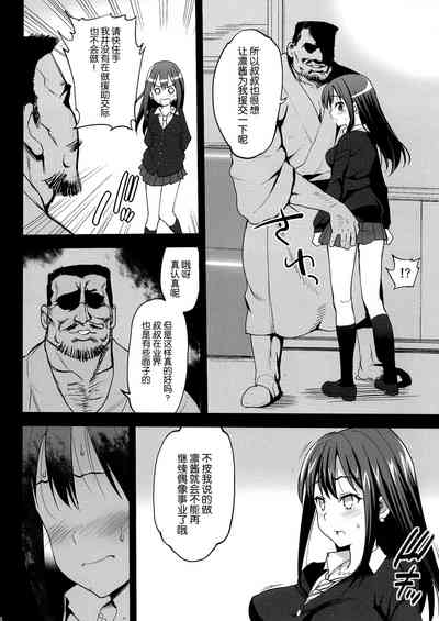 第6頁圖