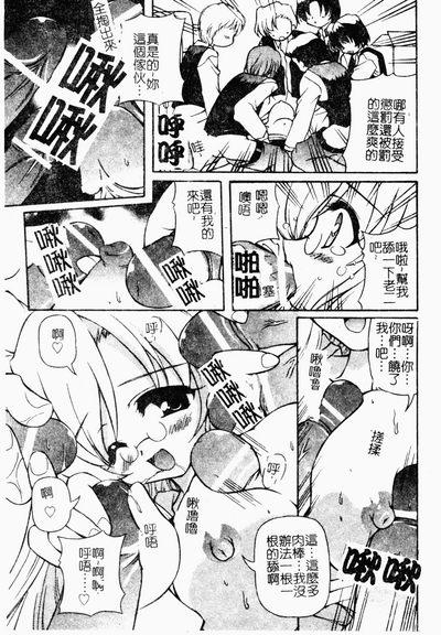 第102頁圖