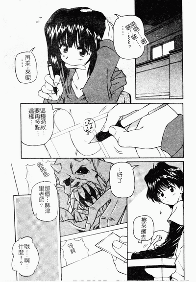 第138頁圖