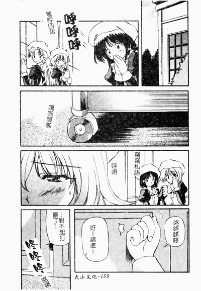 第158頁圖