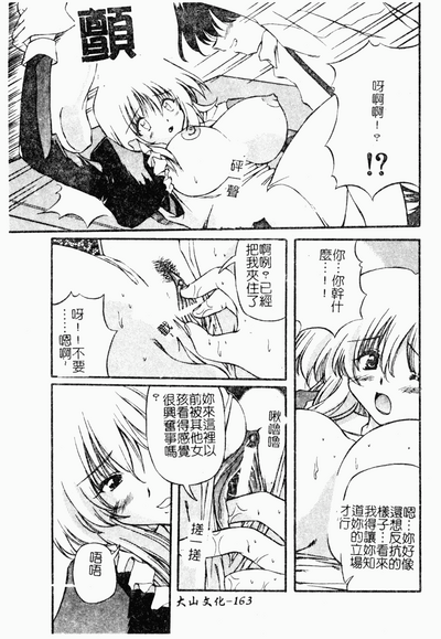 第162頁圖