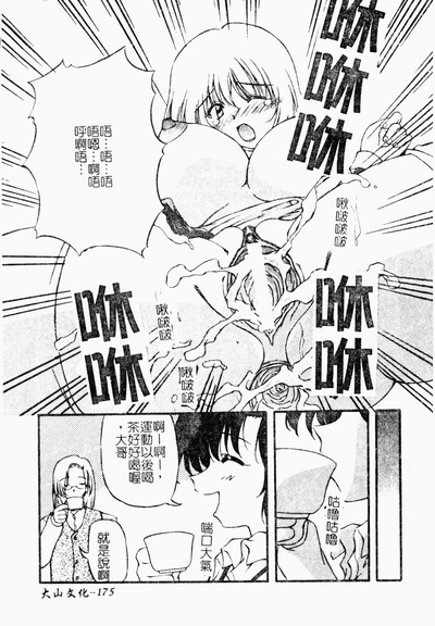 第174頁圖