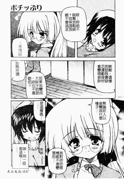 第38頁圖