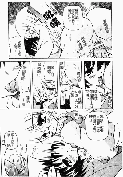 第46頁圖