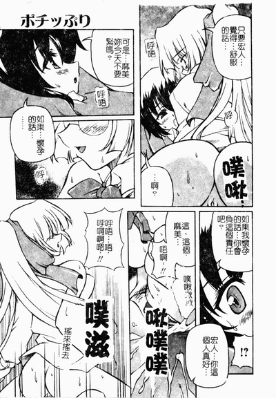 第50頁圖