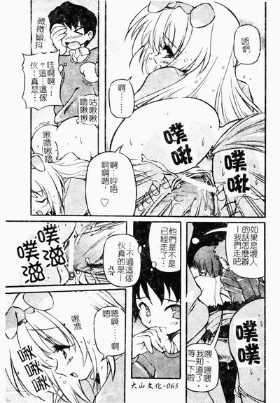 第66頁圖