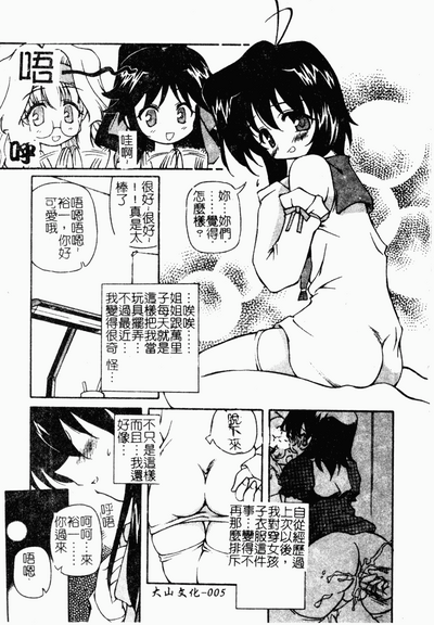 第6頁圖