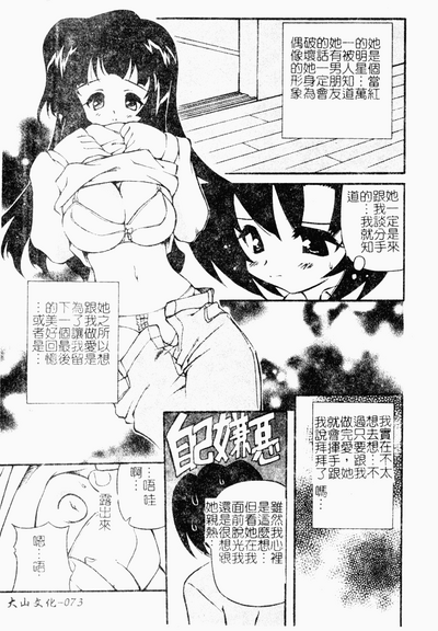 第74頁圖