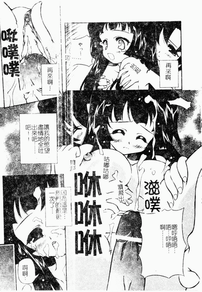 第86頁圖