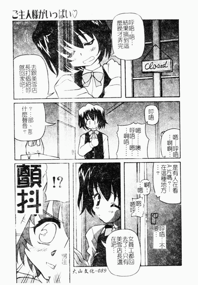第90頁圖