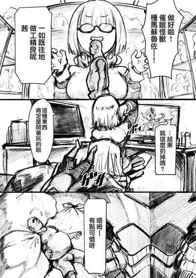 第2页图