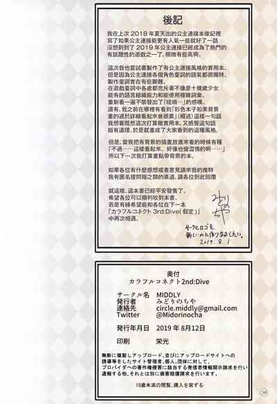 第38页图