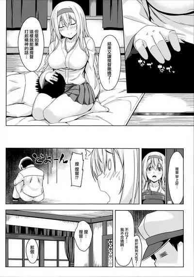 第22页图