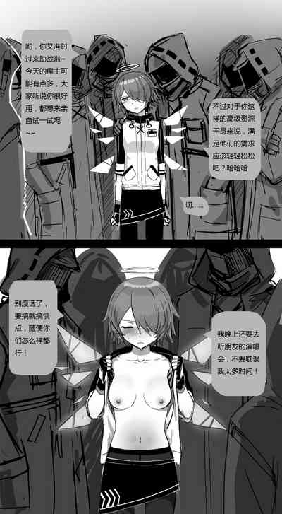 第6頁圖