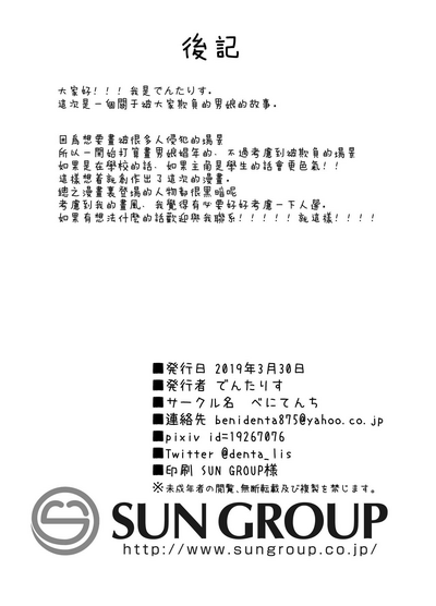 第22頁圖