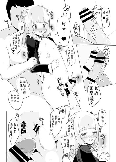 第6頁圖