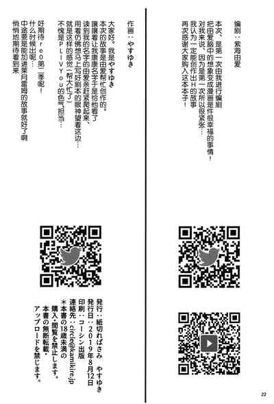 第22頁圖