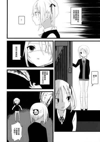 第10页图